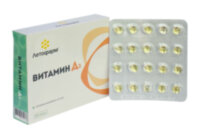 Витамин Д3, 40 капсул, Летофарм ООО